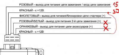 6пин.JPG