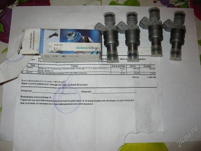форсунки.jpg