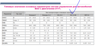 Снимок.PNG