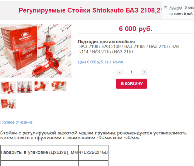 ыпркер.PNG
