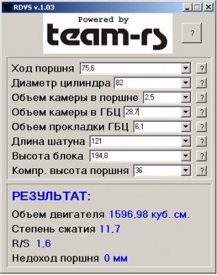Безымянный.JPG