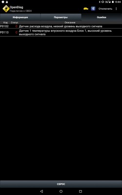 2019_12_15_13.04.40.jpg