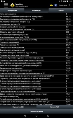 2019_12_22_11.23.30.jpg