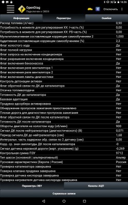 2019_12_29_16.26.30.jpg