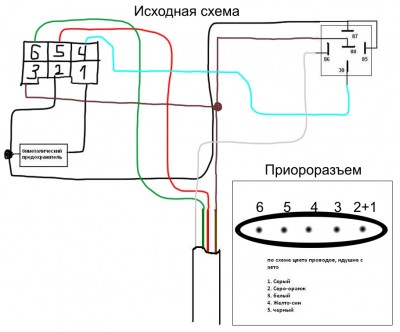 Схема2.jpg