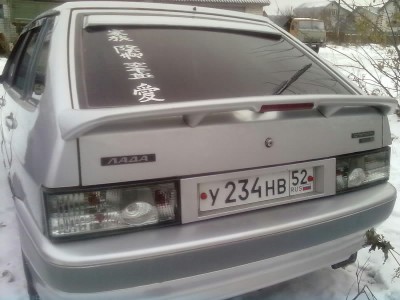 30112011213.jpg