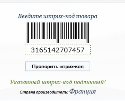 Скриншот (26.04.2016 16-10-50).jpg