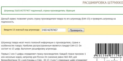 Скриншот (26.04.2016 16-11-41).jpg