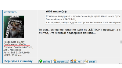 Петрович.png
