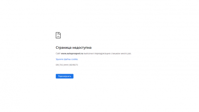 На Хроме ссылка не пашет.png