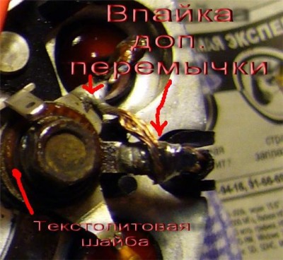 Впайка перемычки. Диодный мост (подкова) - вывод фазной обмотки.jpg
