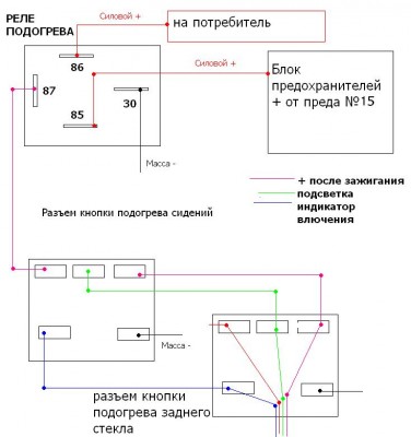 Подогрев.JPG