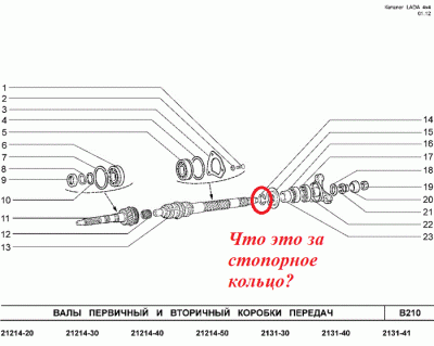 B210.gif