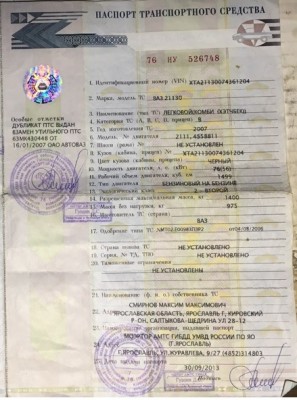 Безымяghghgнный.jpg