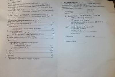 IMG_20140610_230740-1.png
