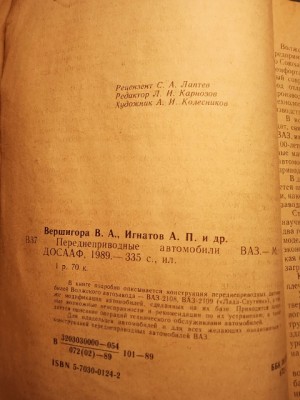 IMG_20231022_004306_(480_x_640_пиксель).jpg