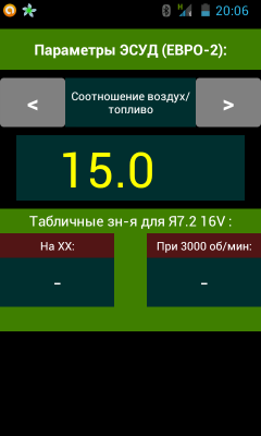 Screenshot_2014-01-28-20-06-09.png