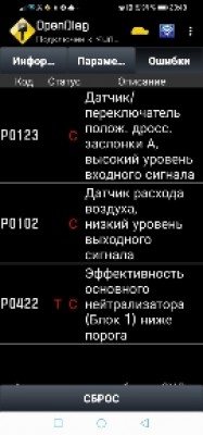 Screenshot_20210802_204815_ru.spb.OpenDiag_copy_540x1156_copy_135x289.jpg