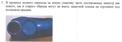 shell_cr.jpg