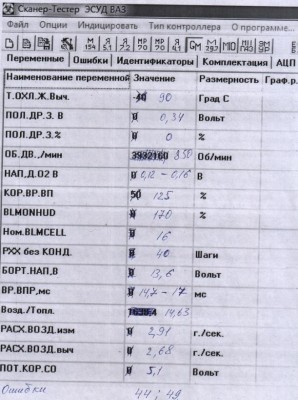 Снимокьти.JPG