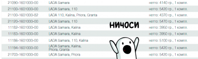 what.png