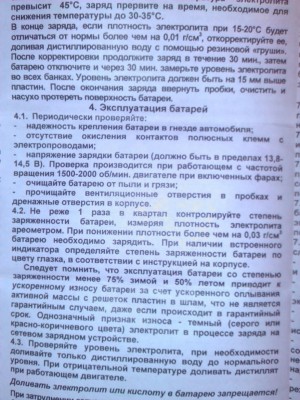WP_000147.jpg